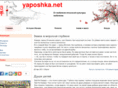 yaposhka.net