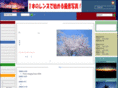fuukei.com