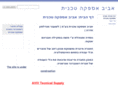 rothenberger-israel.biz