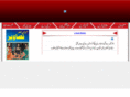 jamnatimes.com