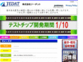 jedat-int.com