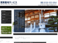 s-granite.com