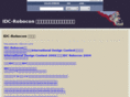 idc-robocon.com