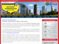 nationaltranshouston.com