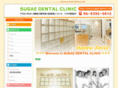 sugae-dental.com