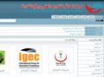 elmudathir.com