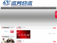 hzlf56.com