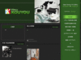 japankouyou.com