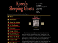 koreassleepingghosts.com