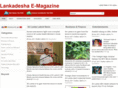 lankadesha.com