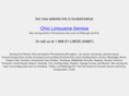 limofirstchoice.com