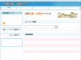 zenkoku-butsudan.net