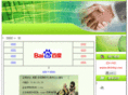 3000v.com