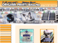 bikosha.com