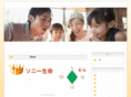 hoken-rank.com