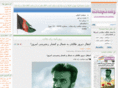 rahenejatdaily.com