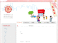 shampoo-blog.jp