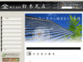 suzuki-kawaraten.net