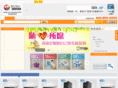 bestbuyserver.com