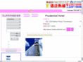 hotelprudential.com