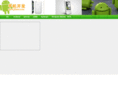 j2mes.com