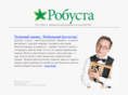 roboosta.ru