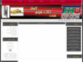 taaqfoam.com