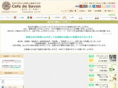 cafe-de-savon.com