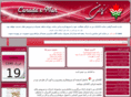 canadaeman.com