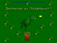 dinopassion.com