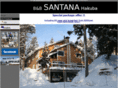 hakuba-santana.com