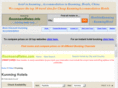 hotelinkunming.com