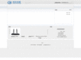 sxintel.com