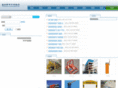 cqparking.com