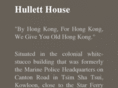 hulletthouse.com