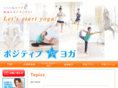 ps-yoga.com