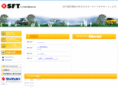 sft-oita.com
