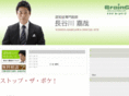 yoshiya-hasegawa.com