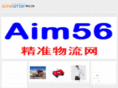 aim56.com