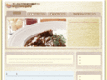 curry-friend.com