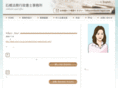 ishibashi-legal.com