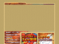 kotoba34.com