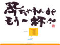 kotochawan.com