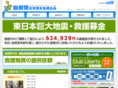 saga-jimin.com