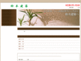 suzuki-kentiku.com