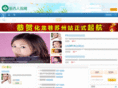 zxrlw.com