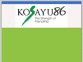 kosayu86.com
