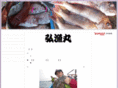 kouryoumaru.com