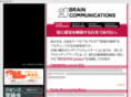 brain-communications.jp