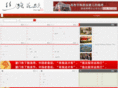 chinalaocan.com